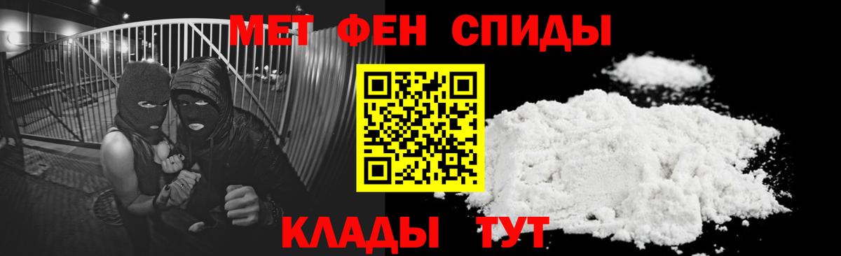 АМФЕТАМИН  АМФЕТАМИН 98%  Вход с VPN  Железногорск 