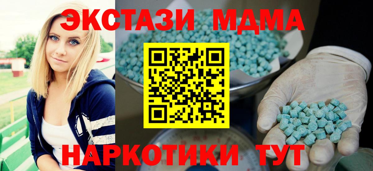 Ecstasy Cube Железногорск