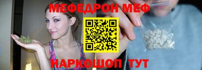 дмт Шебекино