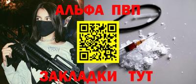 дмт Шебекино