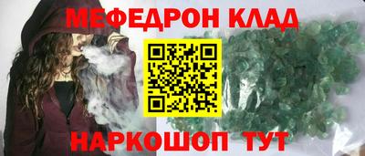 МДПВ Шелехов