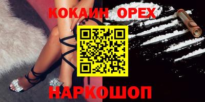 винт Янаул