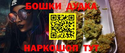 винт Янаул