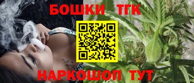 дмт Шебекино