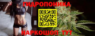 винт Янаул