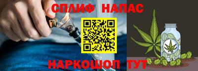 дмт Шебекино