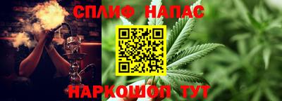 винт Янаул