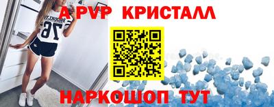МДПВ Шелехов