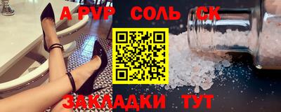 apvp Ярцево