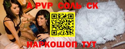 ешки Шахты
