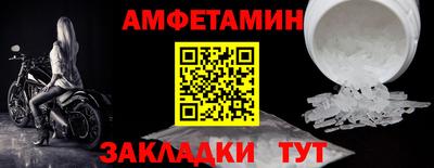 винт Янаул