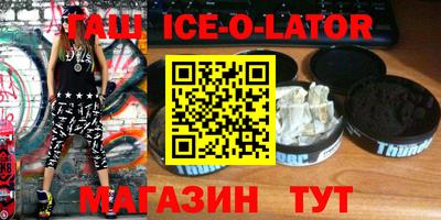 ешки Шахты