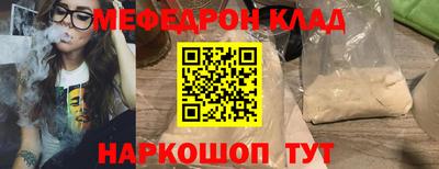 МДПВ Шелехов