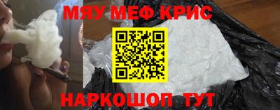 ешки Шахты