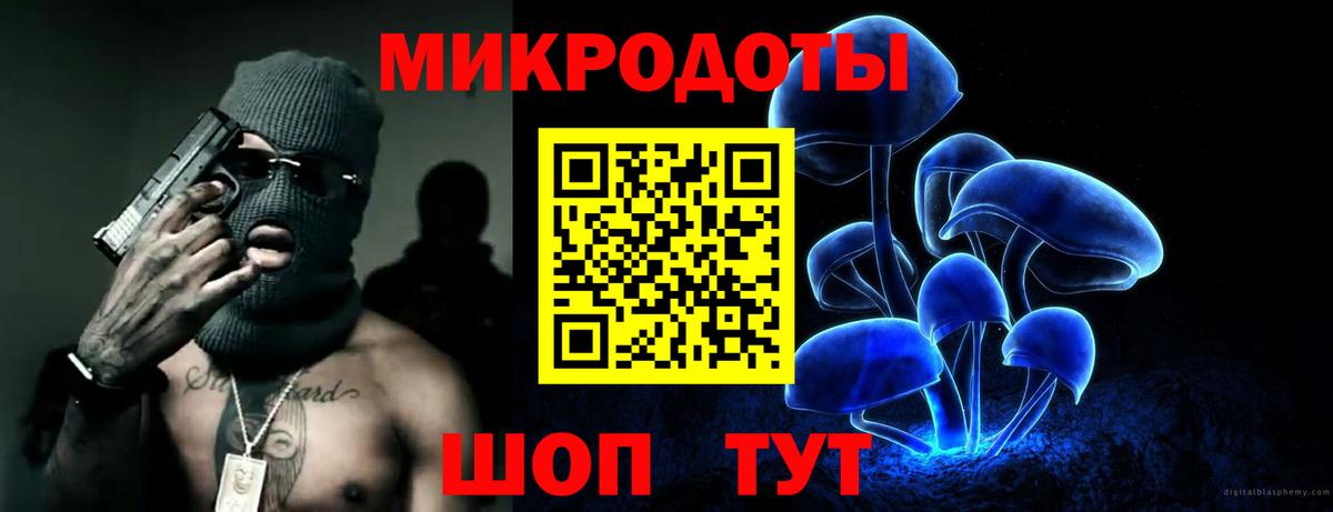 Железногорск  Псилоцибиновые грибы GOLDEN TEACHER  Вход с VPN 